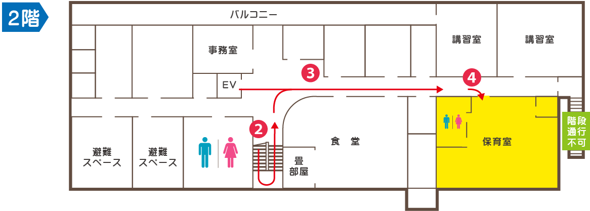 あおぞら保育園・2階